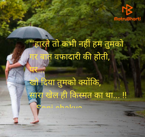 Post by Soni shakya on 16-Apr-2025 03:02pm
