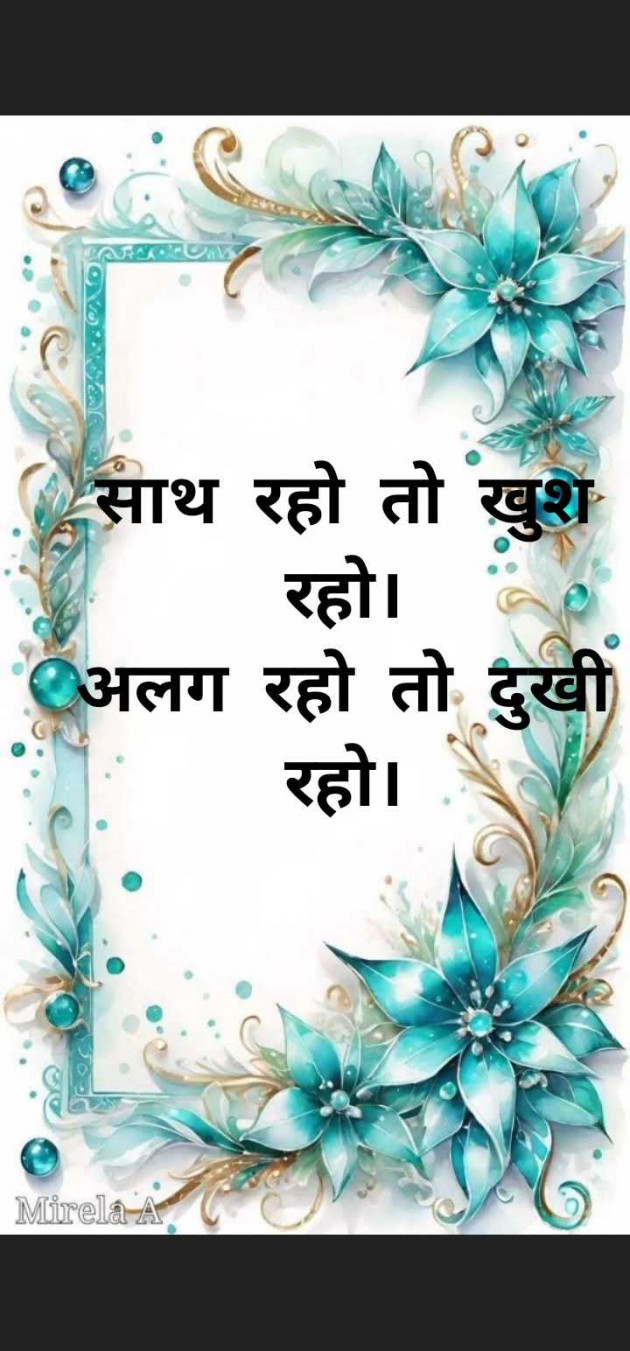 Hindi Quotes by RACHNA ROY : 111975408