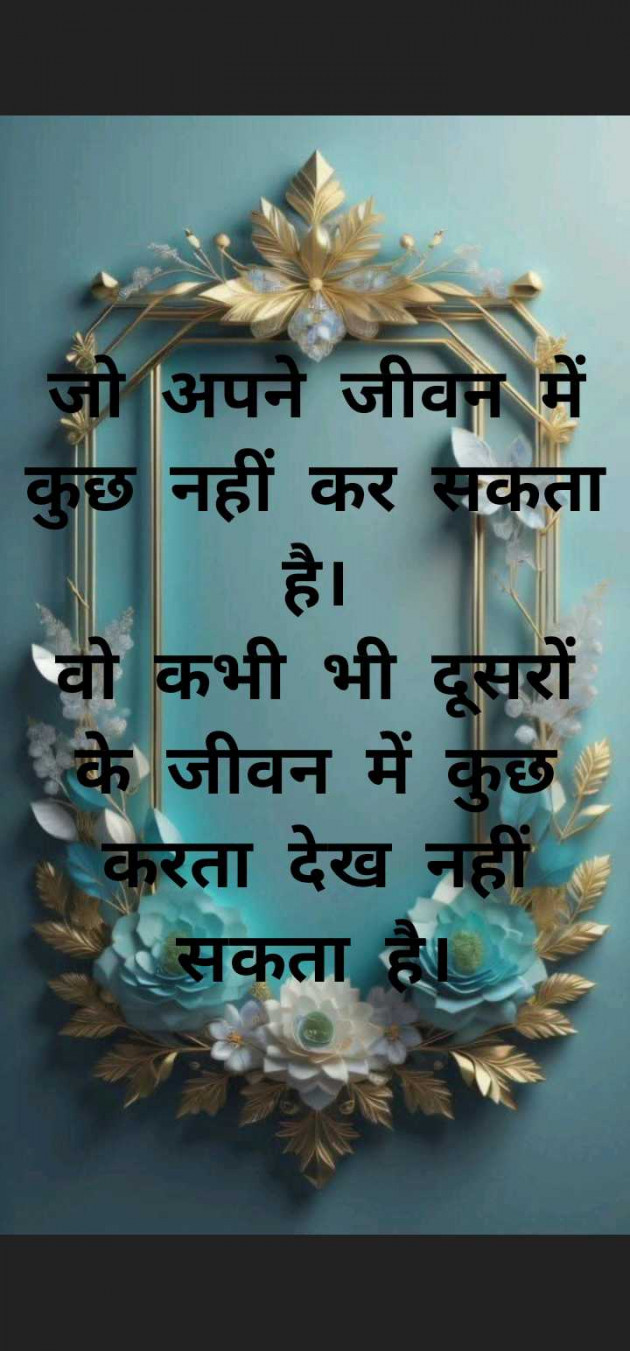 Hindi Quotes by RACHNA ROY : 111975410