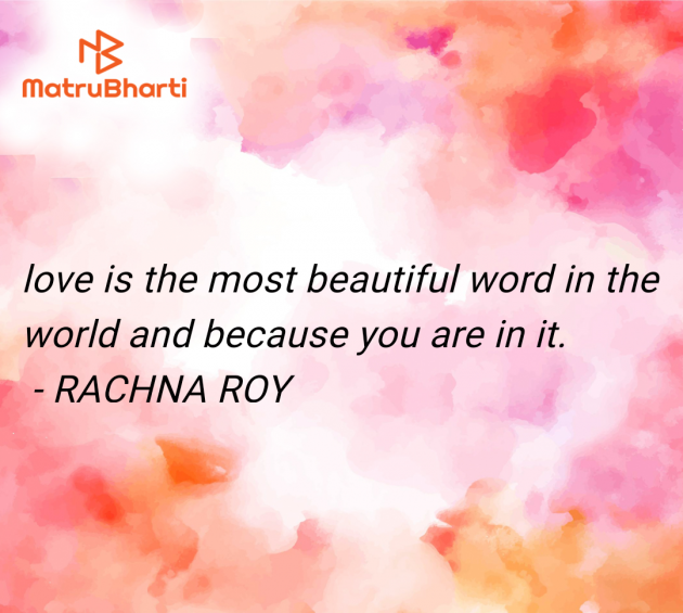 English Quotes by RACHNA ROY : 111975411