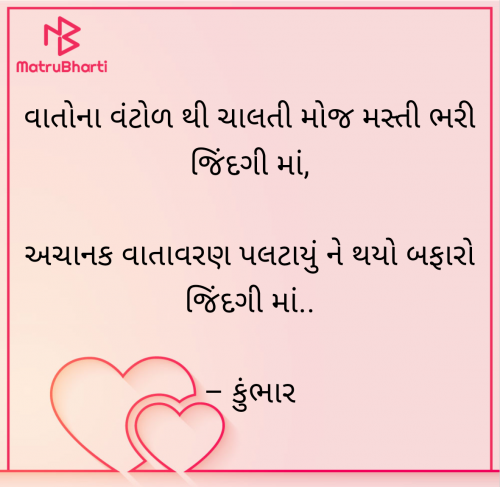 Post by Mitul Prajapati on 16-Apr-2025 06:09pm