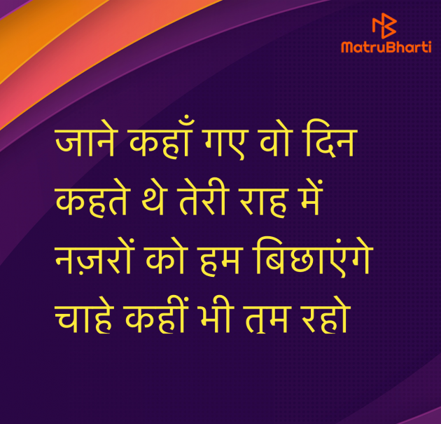 Hindi Song by Umakant : 111975424