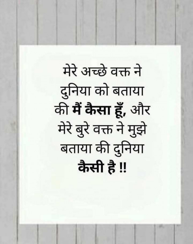 Hindi Shayri by RACHNA ROY : 111975434