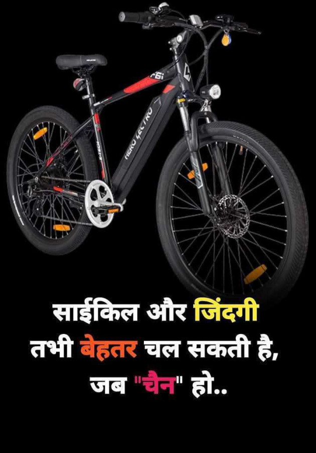 Hindi Motivational by RACHNA ROY : 111975436