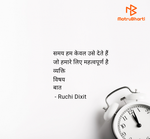 Post by Ruchi Dixit on 16-Apr-2025 08:52pm