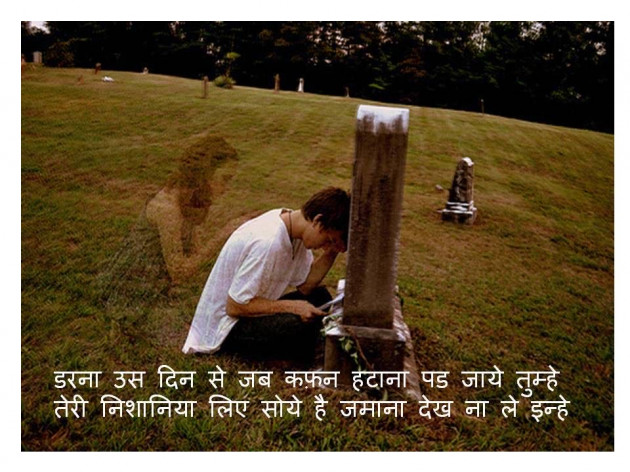 Gujarati Thought by ADRIL : 111975466