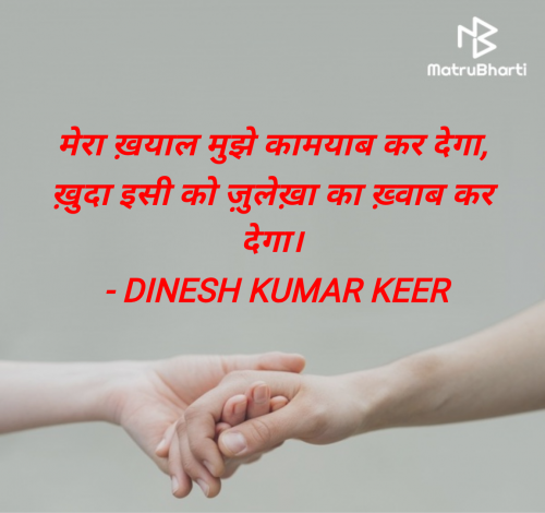 Post by DINESH KUMAR KEER on 17-Apr-2025 08:18am