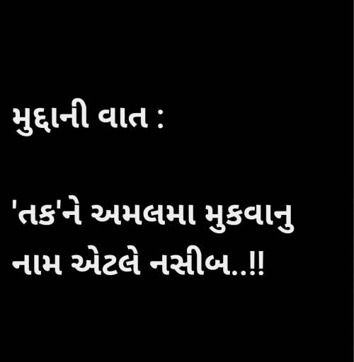 Post by Megha on 17-Apr-2025 11:34am