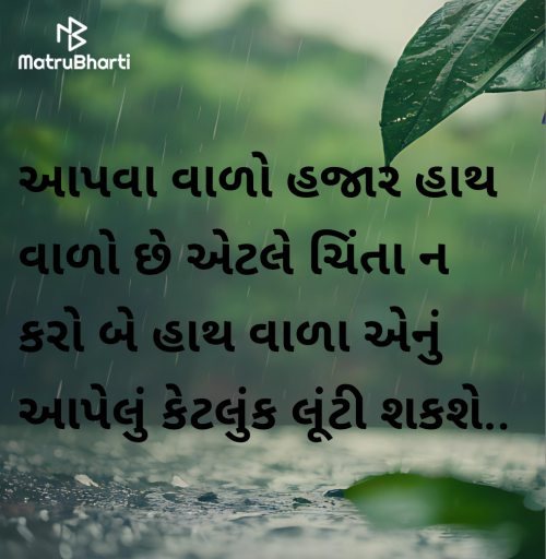 Post by Megha on 17-Apr-2025 11:35am