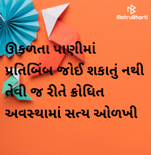 Post by Megha on 17-Apr-2025 11:35am