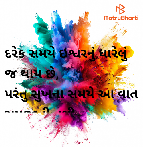 Post by Megha on 17-Apr-2025 11:36am