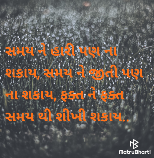 Post by Megha on 17-Apr-2025 11:36am
