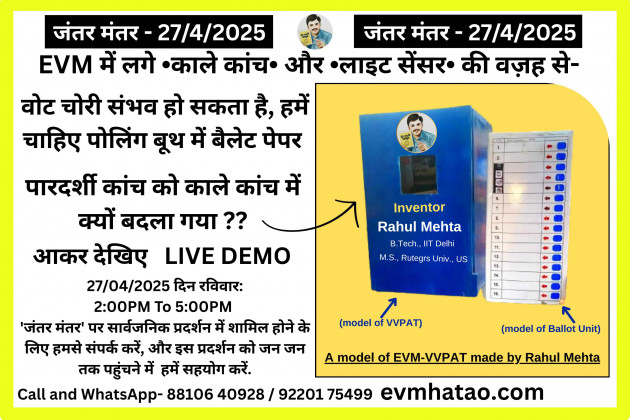 Hindi News by Sonu kumar : 111975548