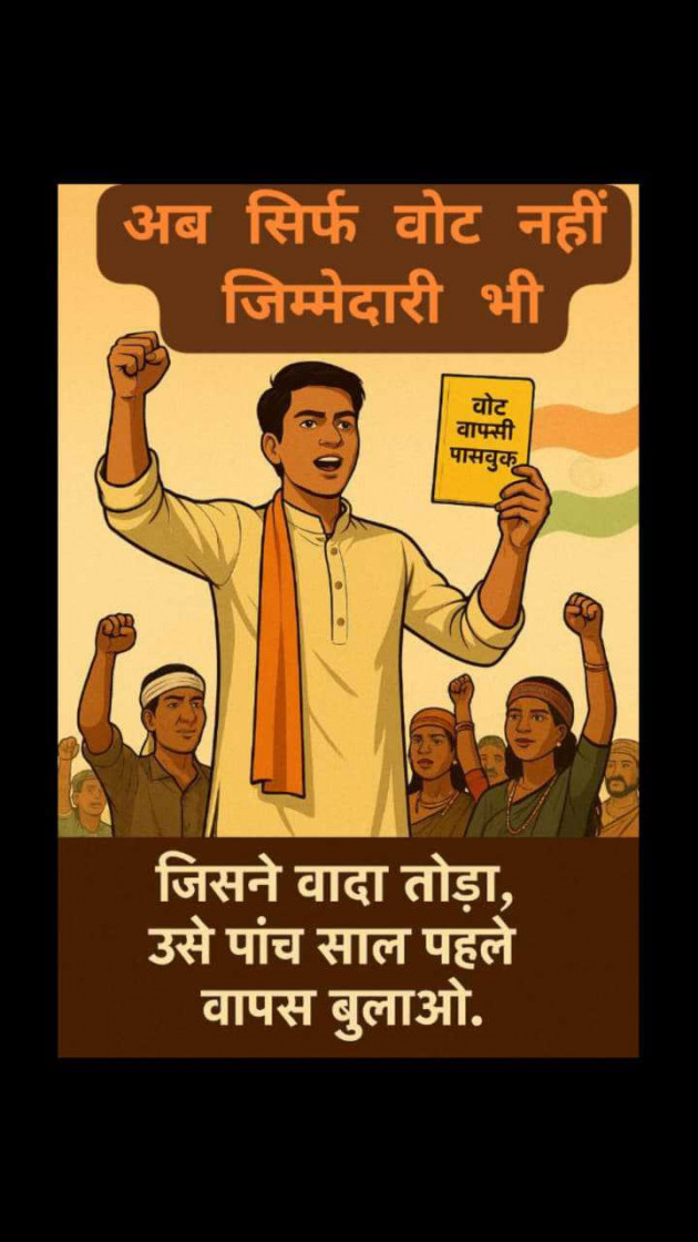Hindi News by Sonu kumar : 111975549