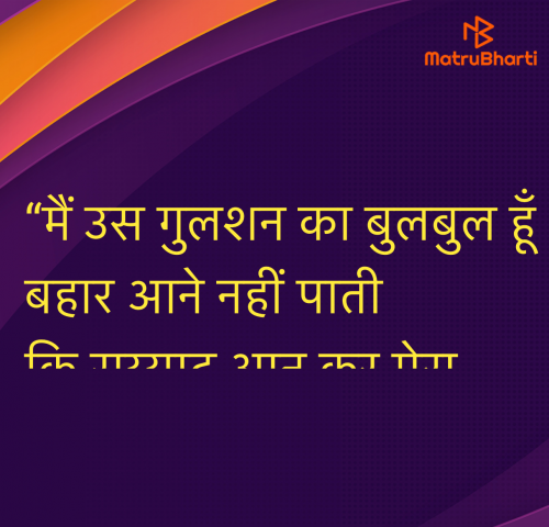 Post by Umakant on 18-Apr-2025 04:40am