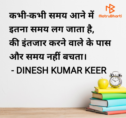Post by DINESH KUMAR KEER on 18-Apr-2025 06:37am