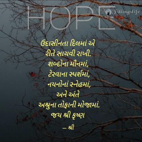 Post by Gor Dimpal Manish on 18-Apr-2025 08:27am