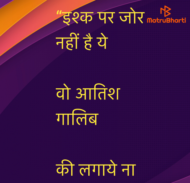 Hindi Shayri by Umakant : 111975597