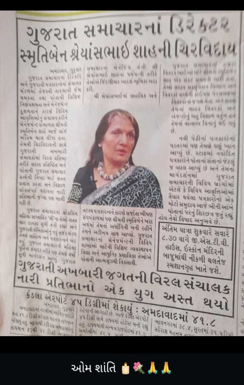 Post by jighnasa solanki on 18-Apr-2025 08:57am