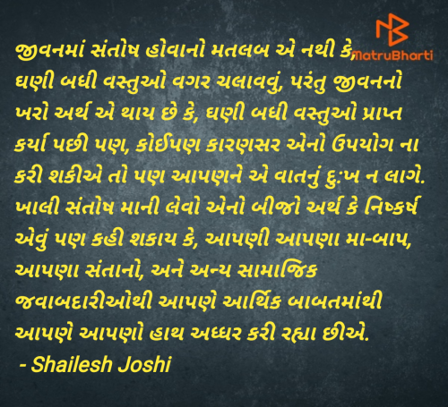 Post by Shailesh Joshi on 18-Apr-2025 11:14am