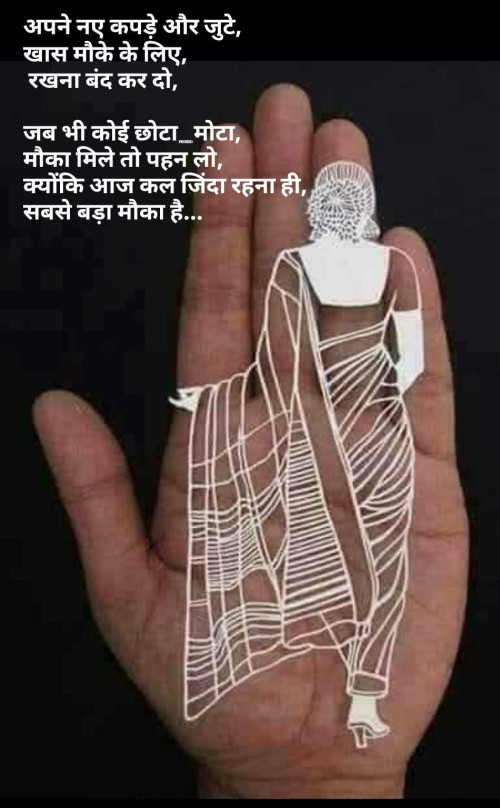 Post by Dipika on 18-Apr-2025 12:39pm