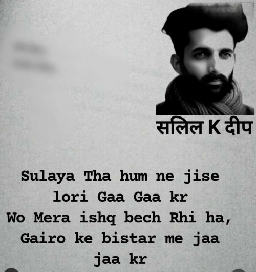 Post by Salil Deep kaushal on 18-Apr-2025 04:23pm