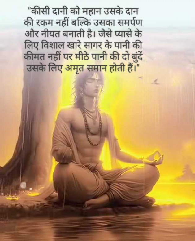 Gujarati Whatsapp-Status by B     Gov Of Guj : 111975681