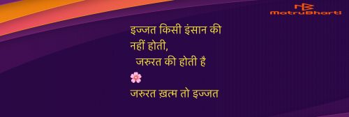 Post by Umakant on 18-Apr-2025 05:50pm