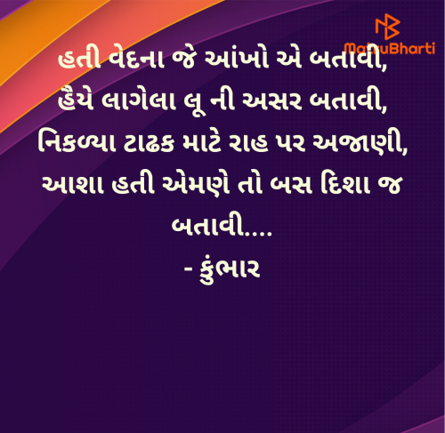 Post by Mitul Prajapati on 18-Apr-2025 06:42pm