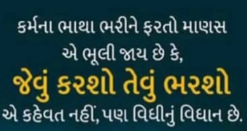 Post by Gautam Patel on 18-Apr-2025 08:41pm