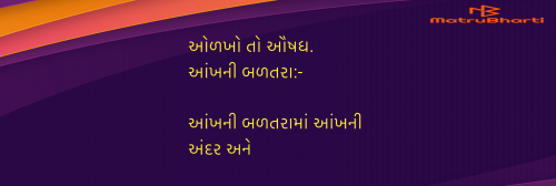 Post by Umakant on 18-Apr-2025 09:02pm