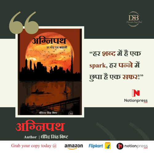 Post by DHIRENDRA BISHT DHiR on 18-Apr-2025 10:45pm