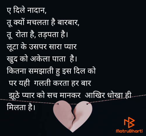Post by Sarika Sangani on 19-Apr-2025 12:14am
