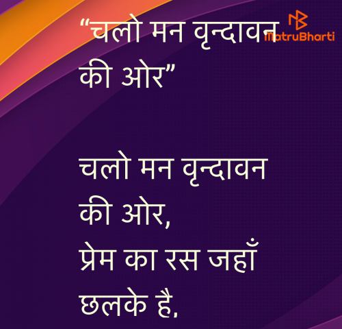 Post by Umakant on 19-Apr-2025 03:28am