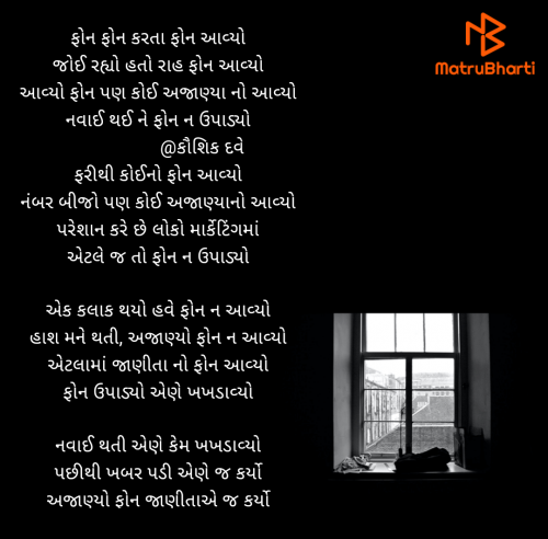 Post by Kaushik Dave on 19-Apr-2025 08:13am