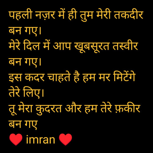 Post by Imaran on 19-Apr-2025 10:13am