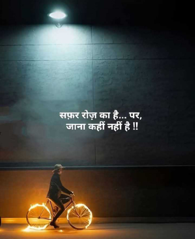 Gujarati Motivational by Manish Patel : 111975772