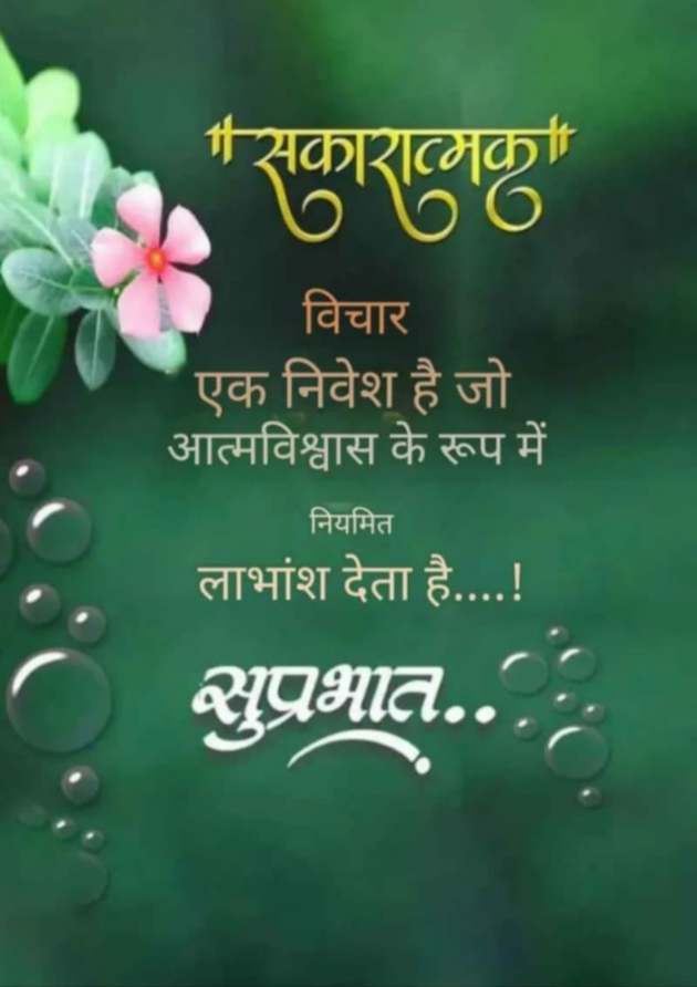 English Motivational by Dr. Bhairavsinh Raol : 111975780
