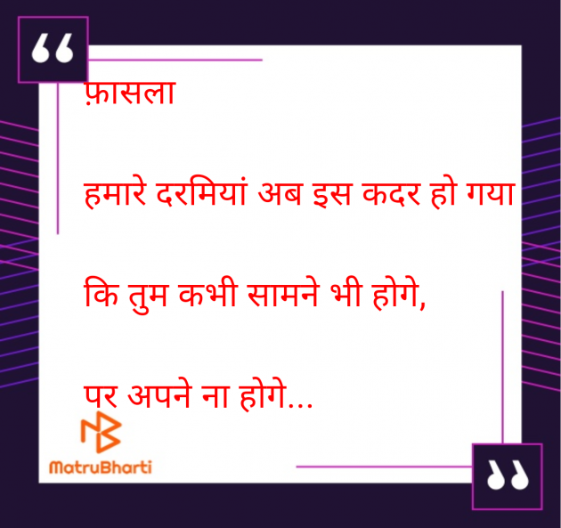 Hindi Blog by Ravi : 111975787