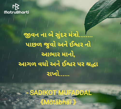 Post by SADIKOT MUFADDAL 《Mötäbhäï 》 on 19-Apr-2025 11:41am