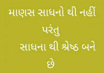 gautam0218