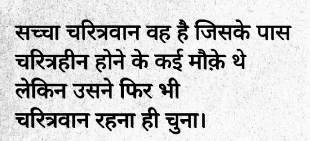 Gujarati Motivational by Gautam Patel : 111975841