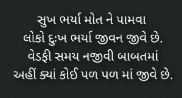 gautam0218