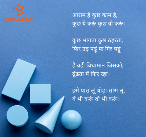 Post by Jitendra Suryavanshi on 20-Apr-2025 07:55am