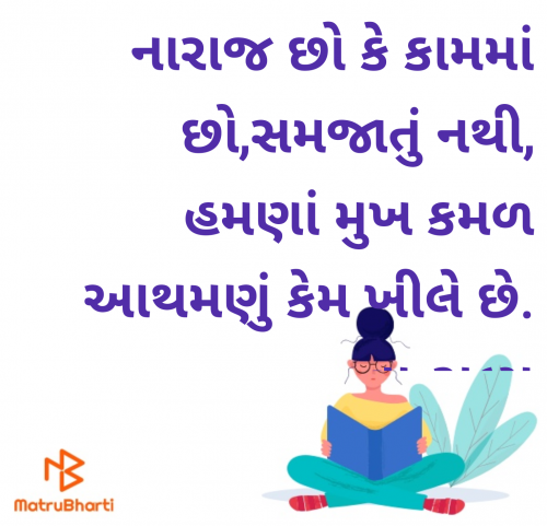 Post by वात्सल्य on 20-Apr-2025 08:17am