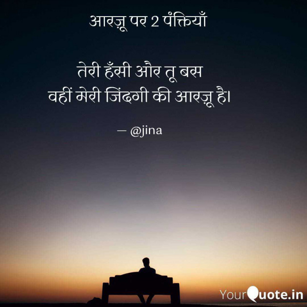 English Whatsapp-Status by Jina : 111975885