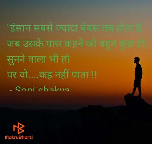 Post by Soni shakya on 20-Apr-2025 09:40am