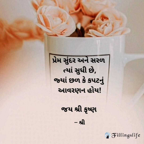 Post by Gor Dimpal Manish on 20-Apr-2025 10:02am