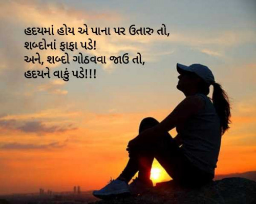 Post by Sejal Raval on 20-Apr-2025 11:14am