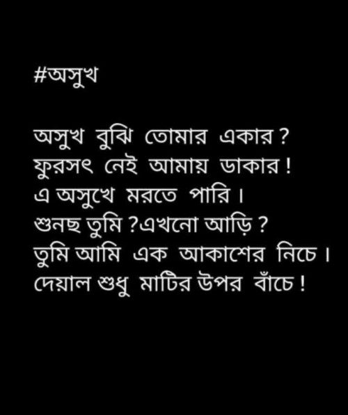 Post by Parvej Khasru on 20-Apr-2025 11:25am